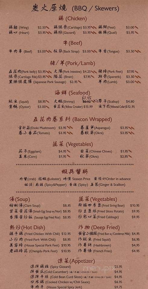 Menu page 2