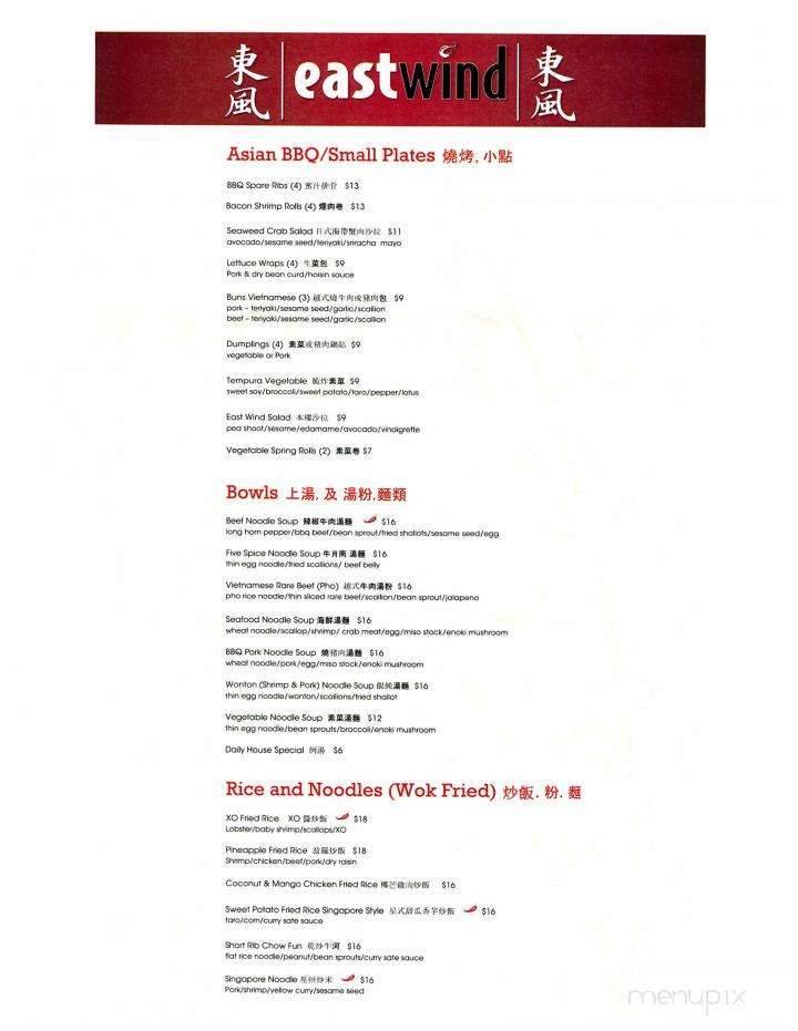 Menu page 1