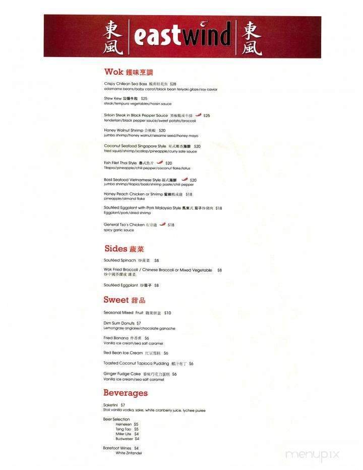 Menu page 2