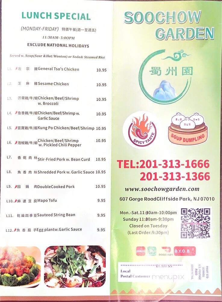 Menu page 1