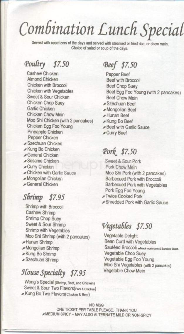 Menu page 2