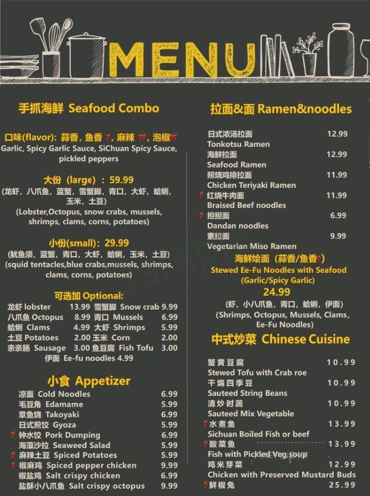 Menu page 2