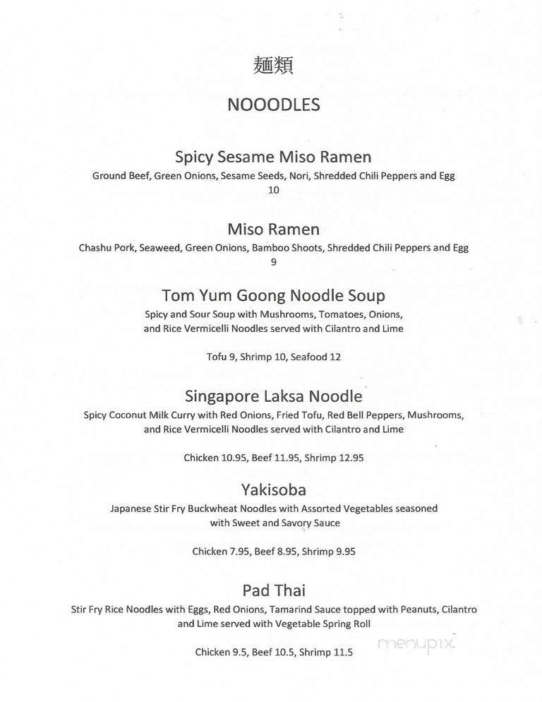 Menu page 2