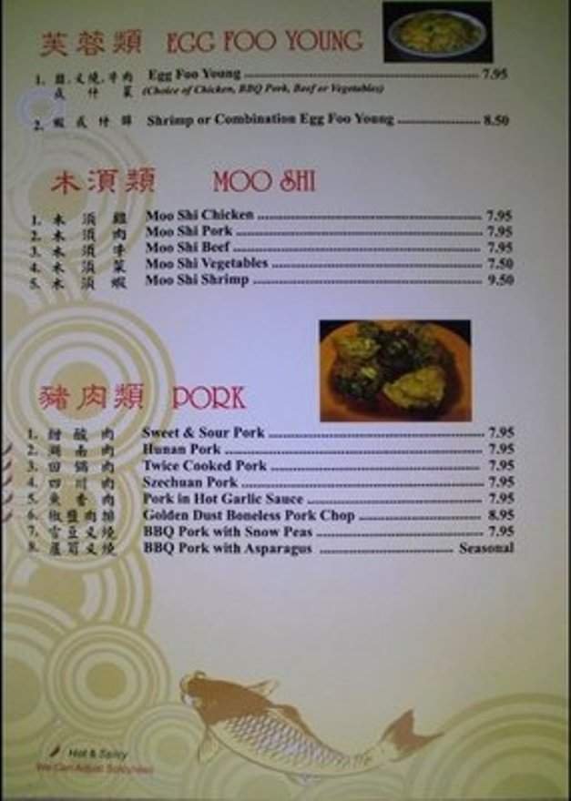 Menu page 2
