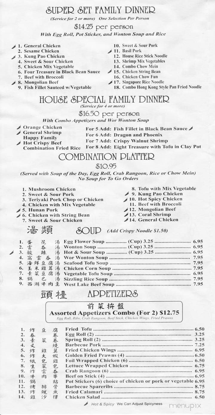 Menu page 37