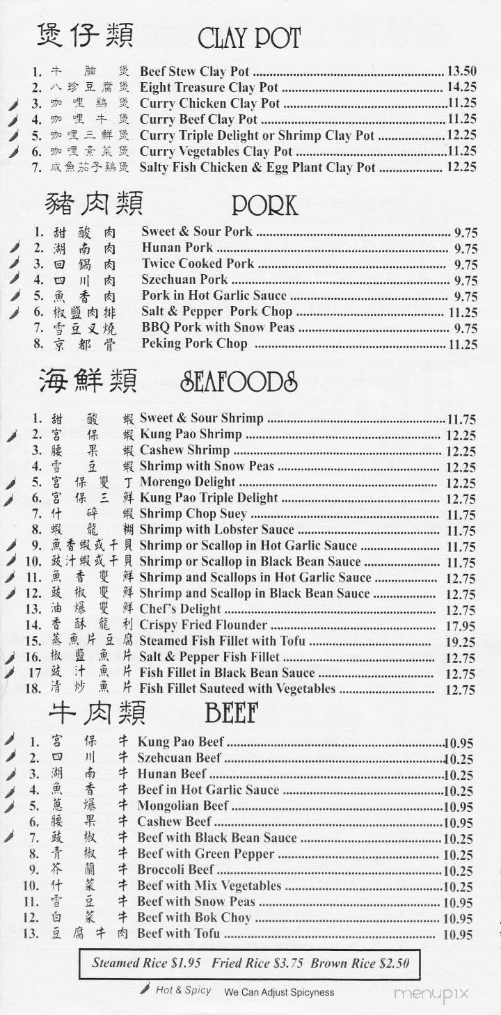 Menu page 42