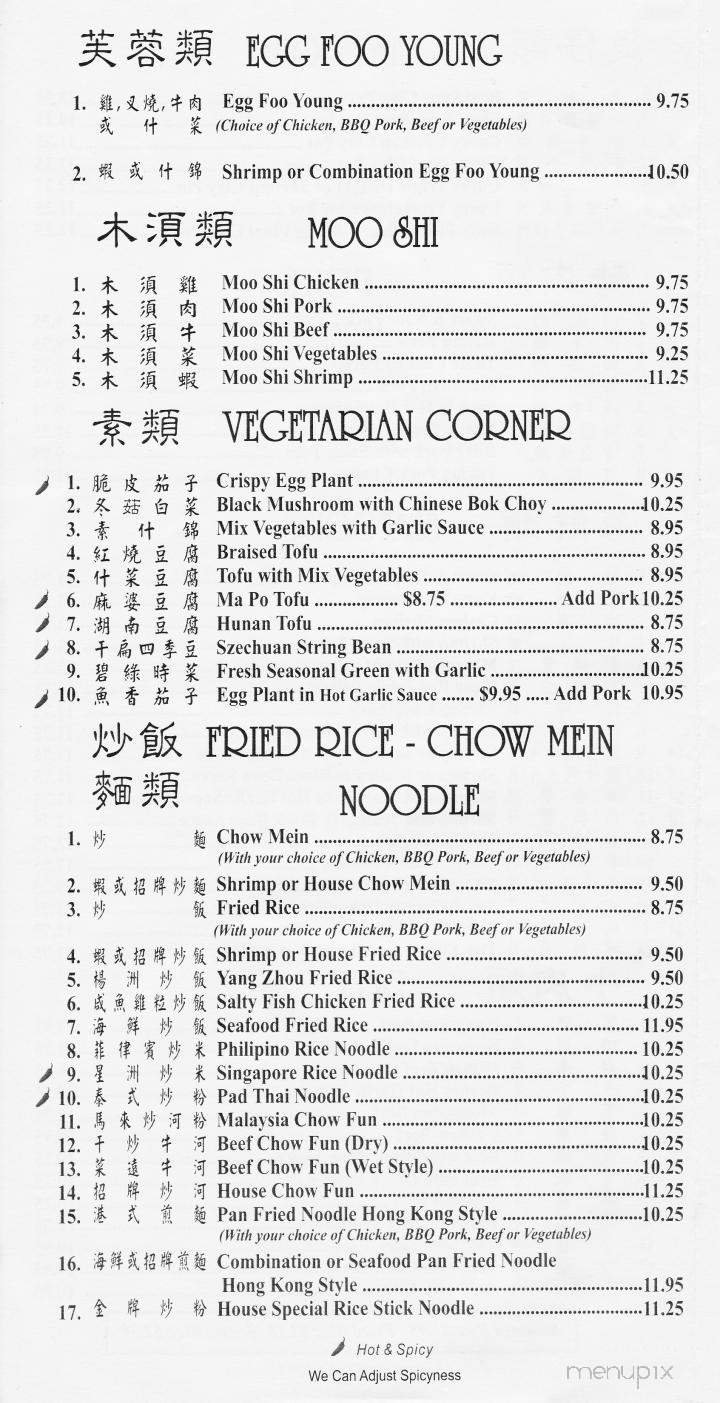 Menu page 43