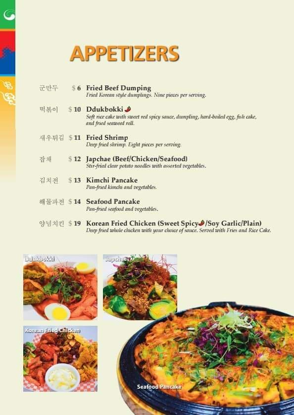 Menu page 1