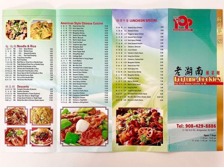 Menu page 2