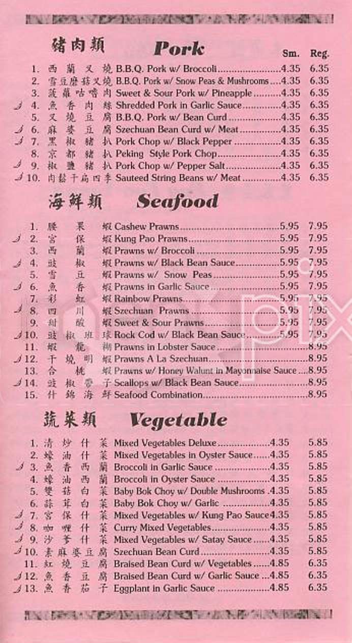 Menu page 3