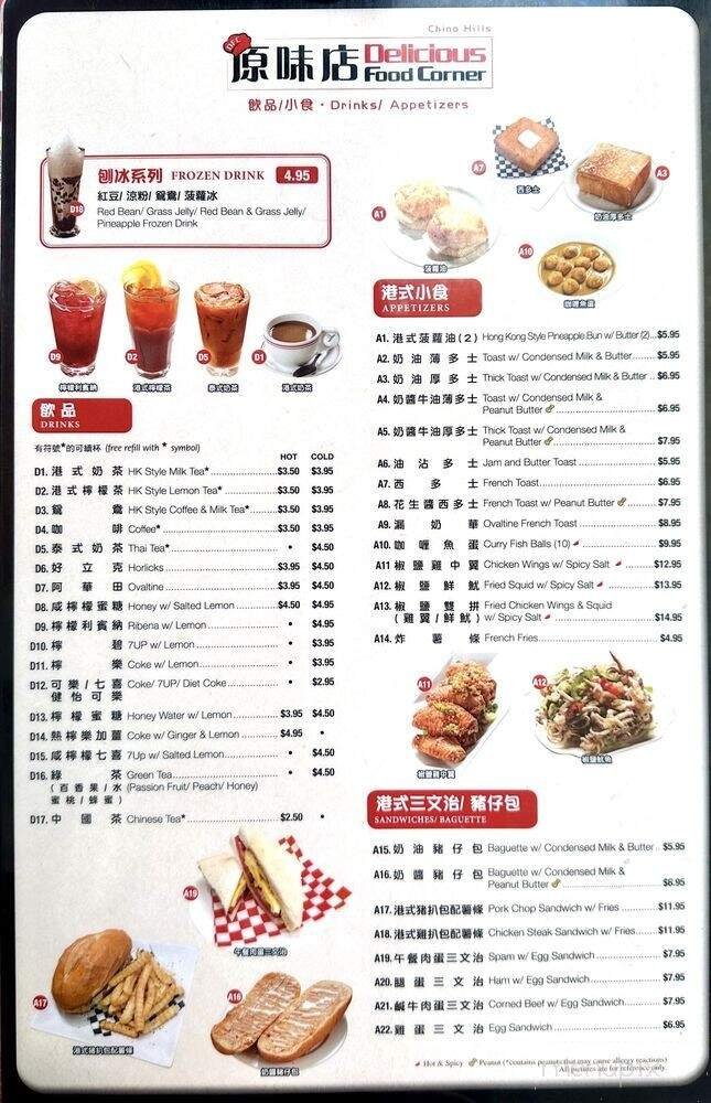 Menu page 3