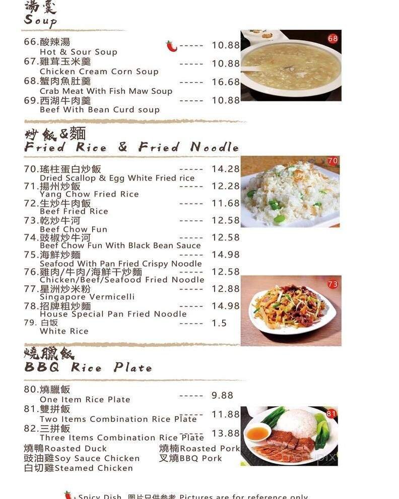 Menu page 1