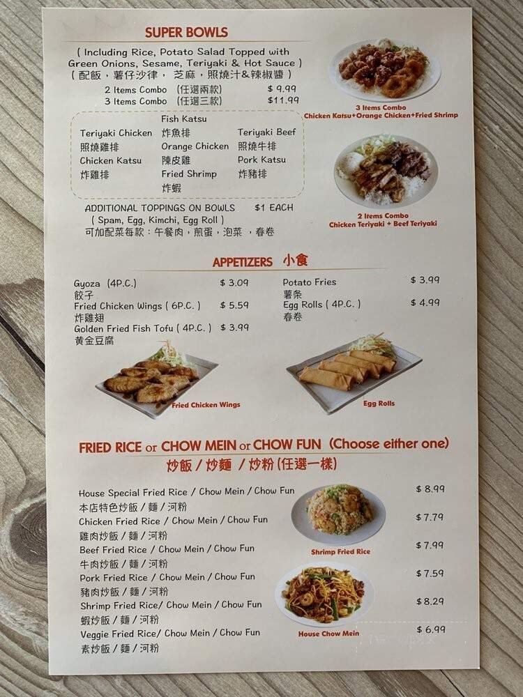 Menu page 1