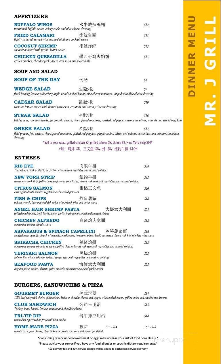 Menu page 2