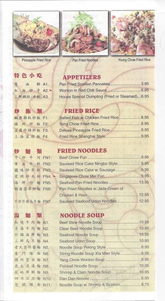 Menu page 2