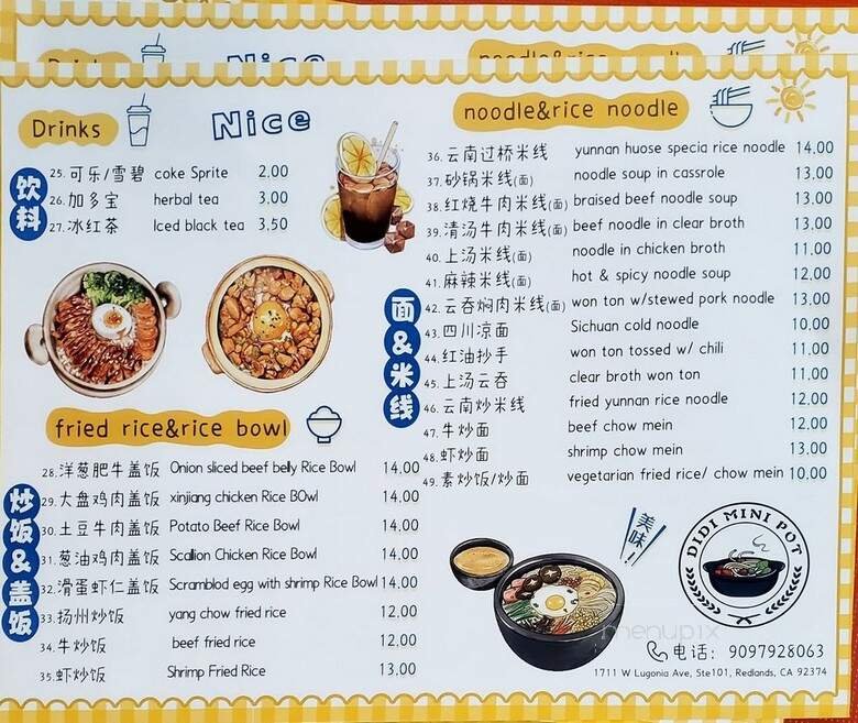 Menu page 2