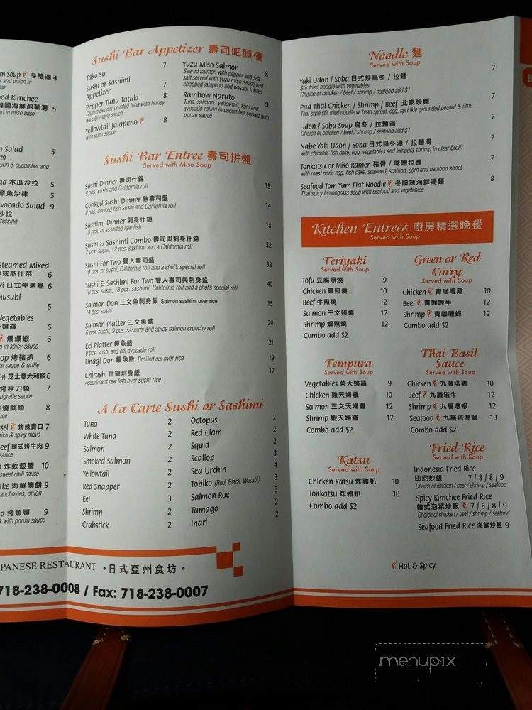 Menu page 2