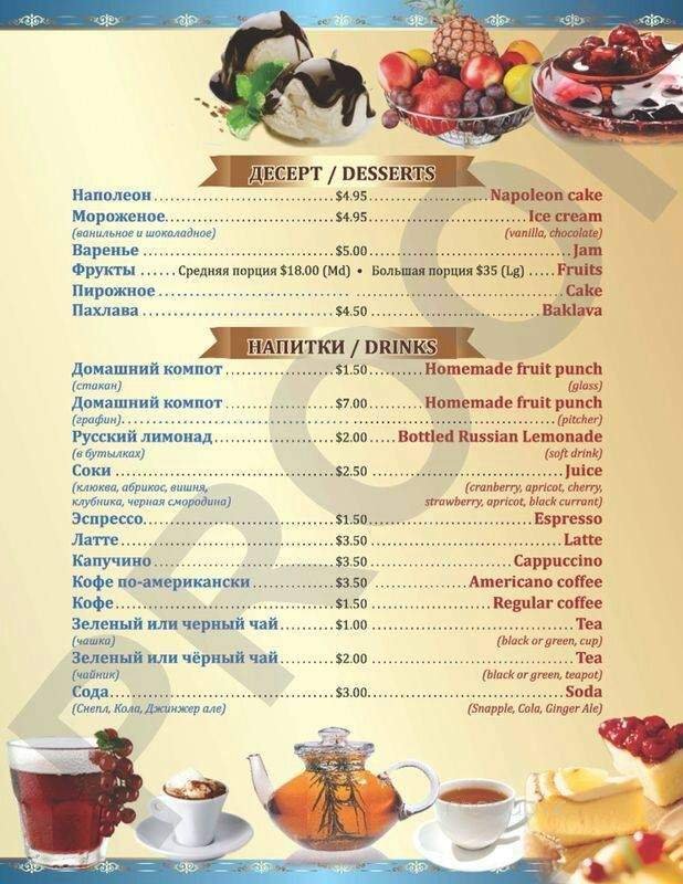 Menu page 2