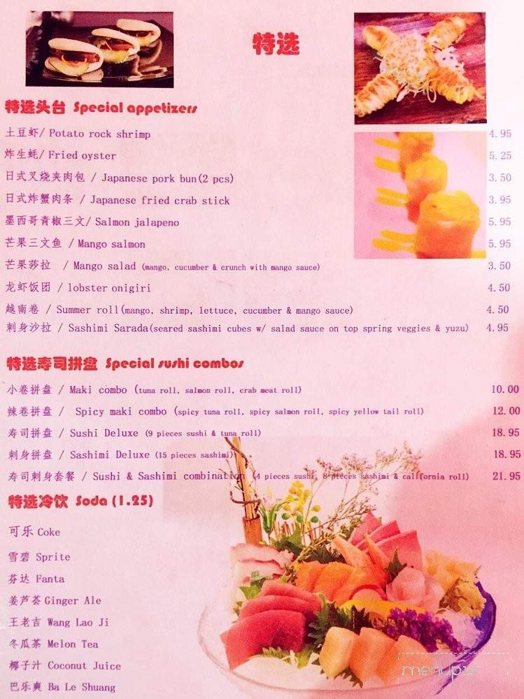 Menu page 2