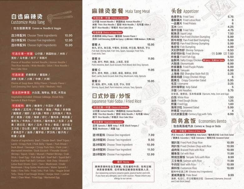 Menu page 2