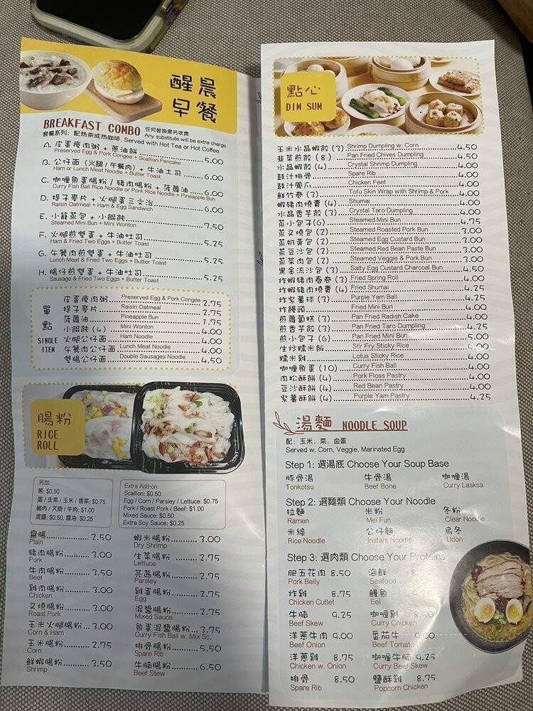 Menu page 1