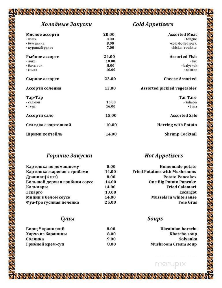 Menu page 2