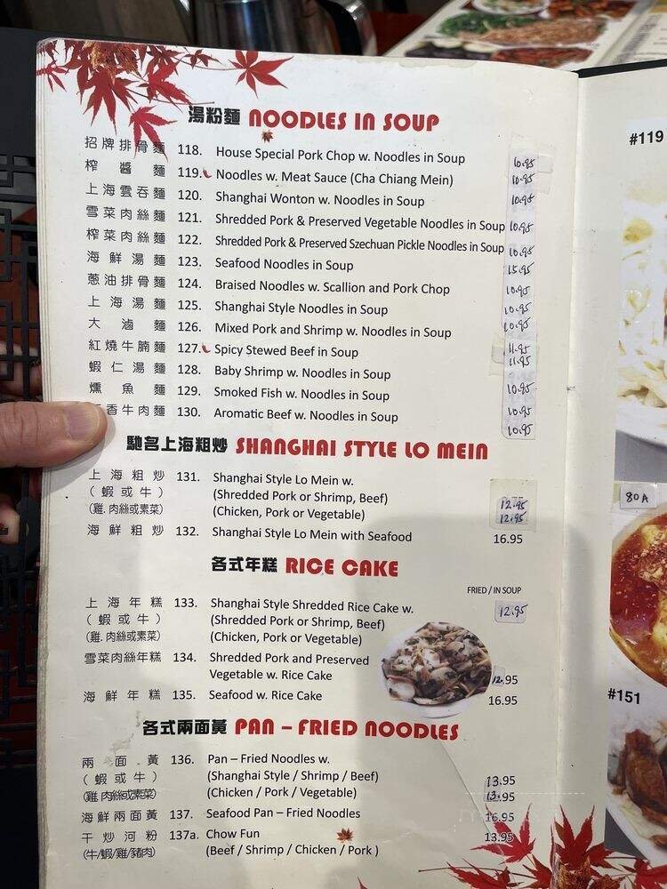 Menu page 2