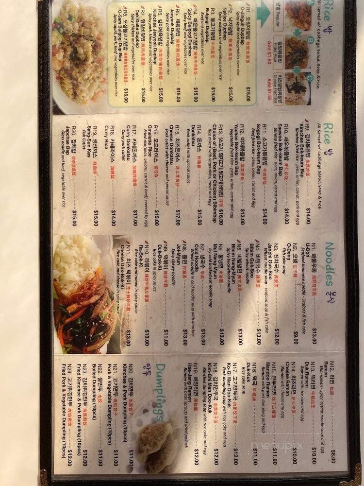 Menu page 2