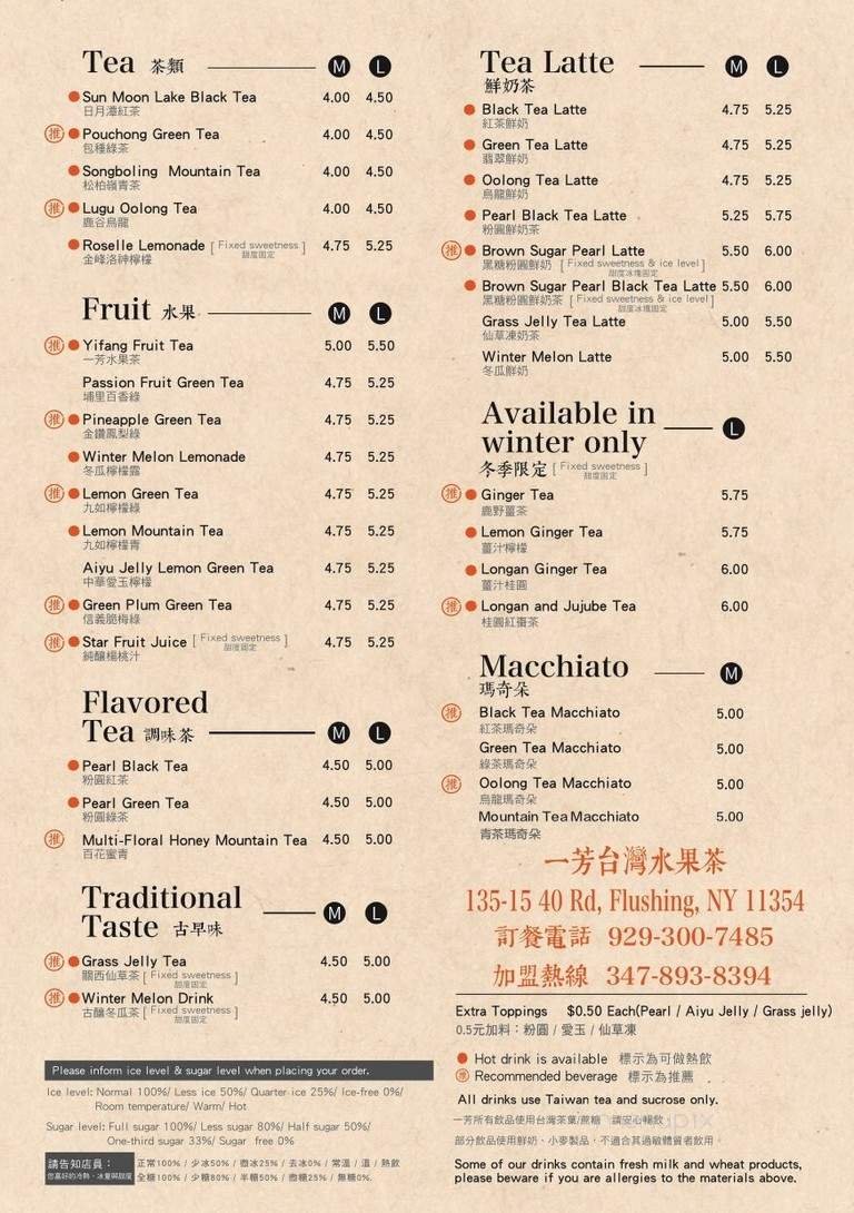 Menu page 1