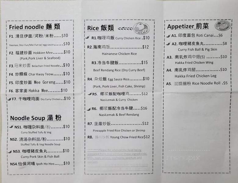 Menu page 2