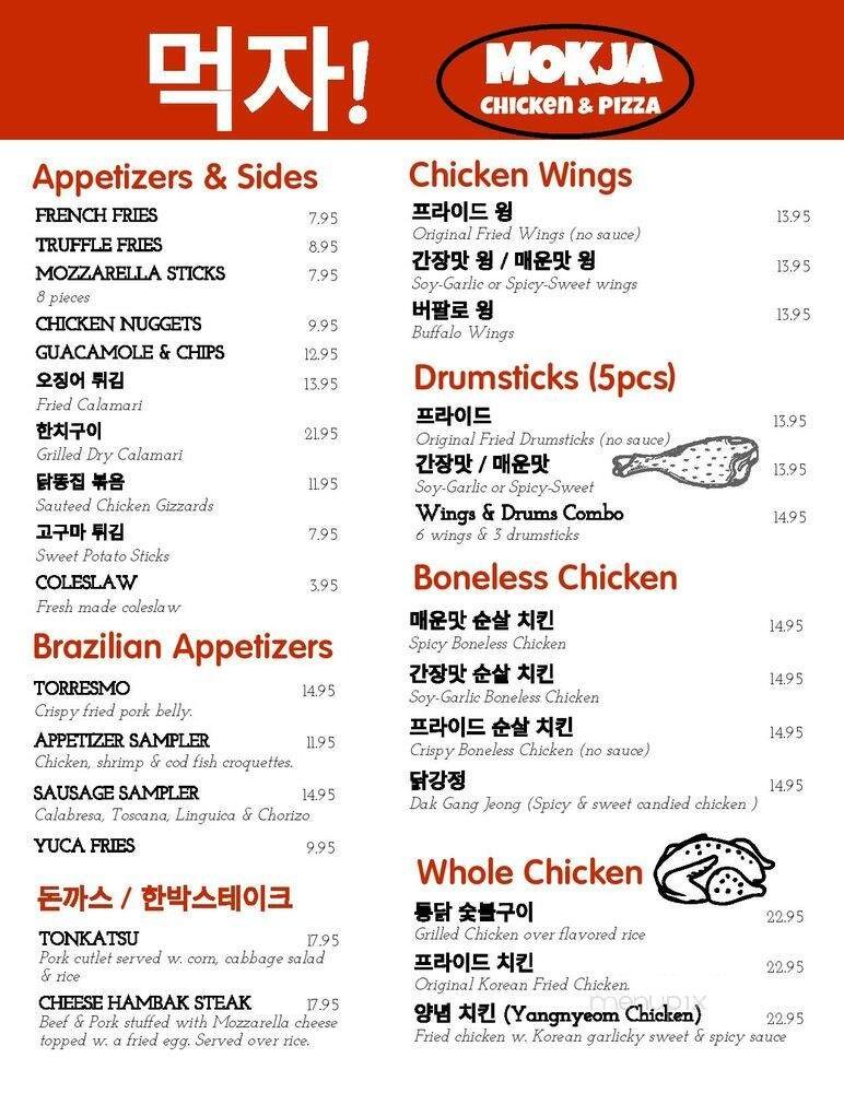 Menu page 2