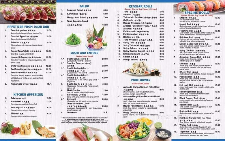 Menu page 1