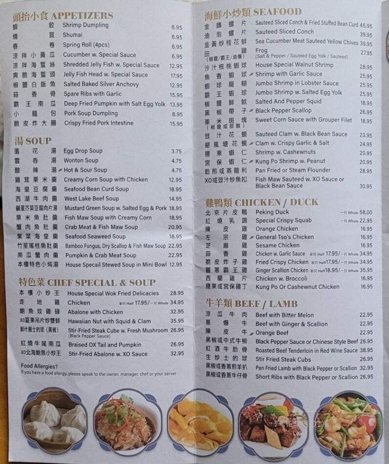 Menu page 2
