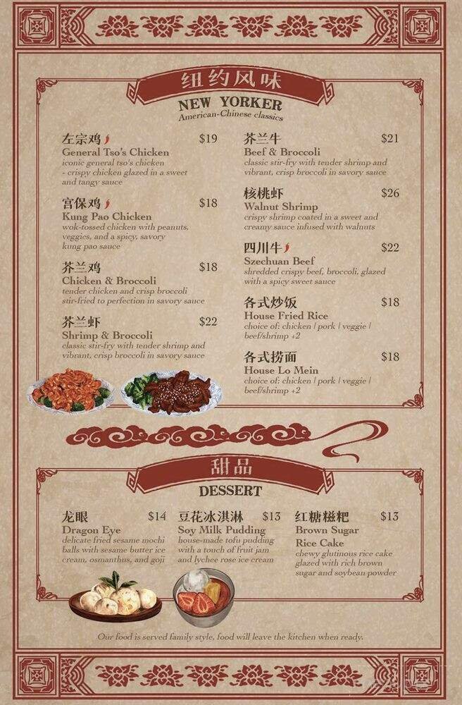 Menu page 2