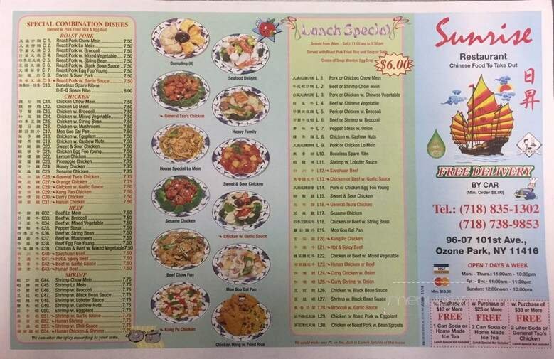 Menu page 2