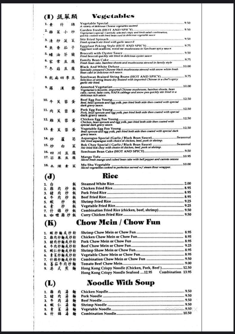 Menu page 5