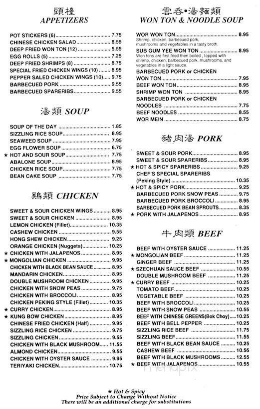 Menu page 1