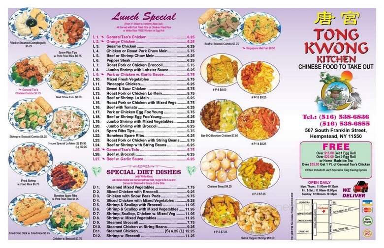 Menu page 2