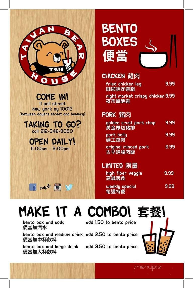 Menu page 1