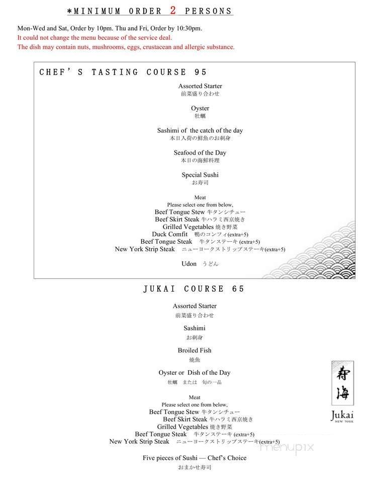 Menu page 1