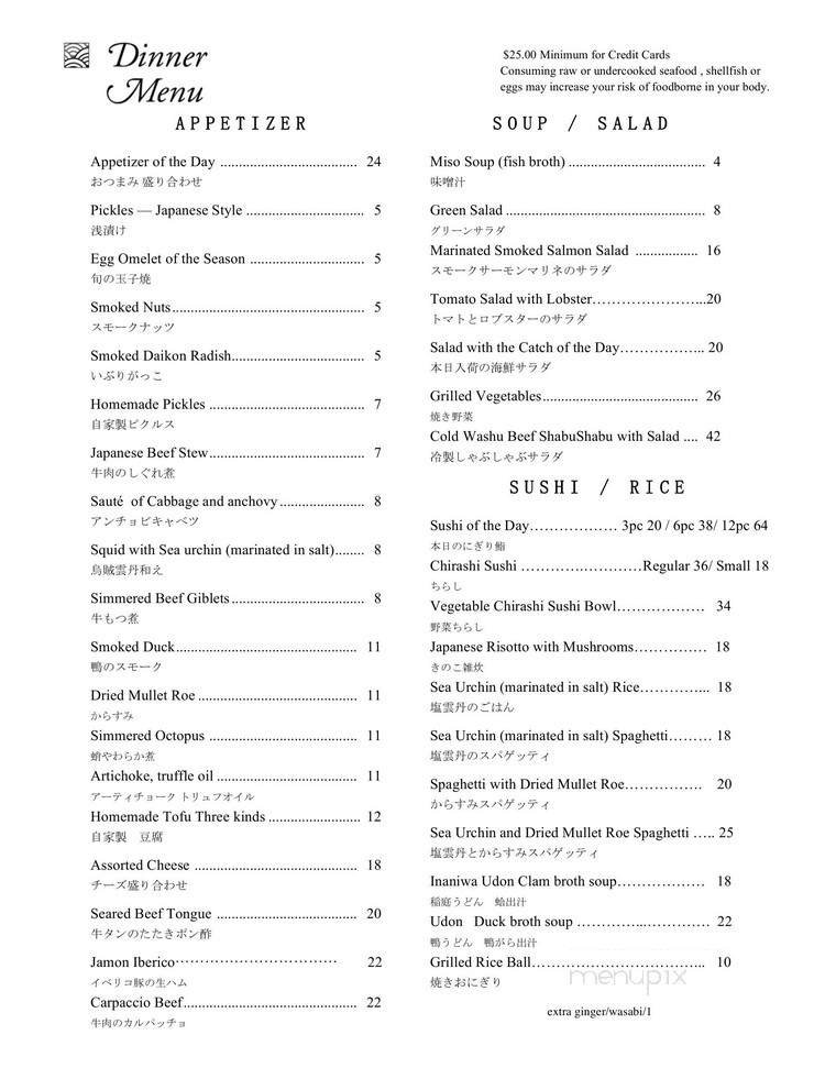 Menu page 2