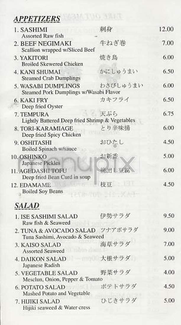 Menu page 2