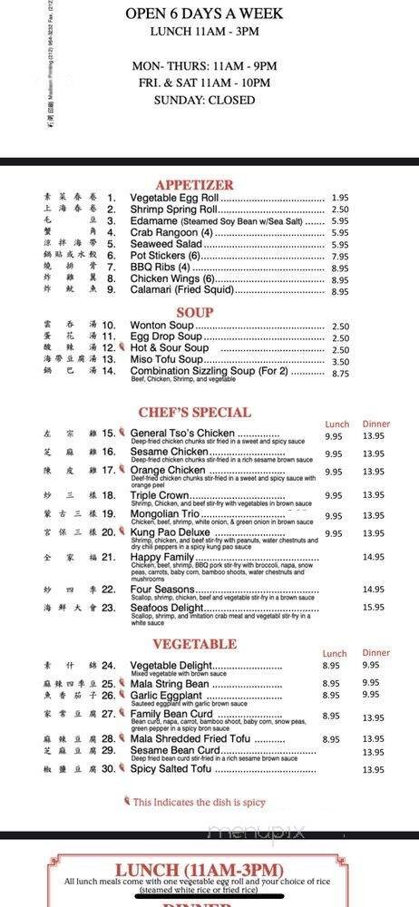 Menu page 2