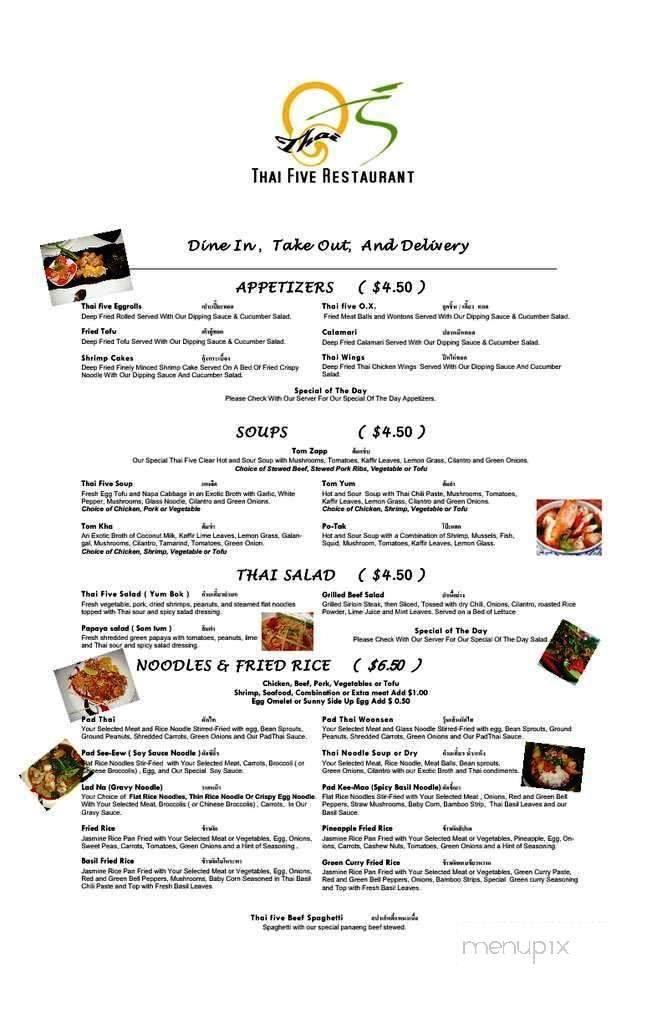 Menu page 1