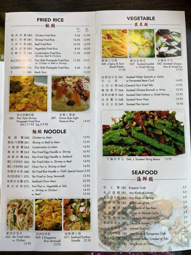 Menu page 1