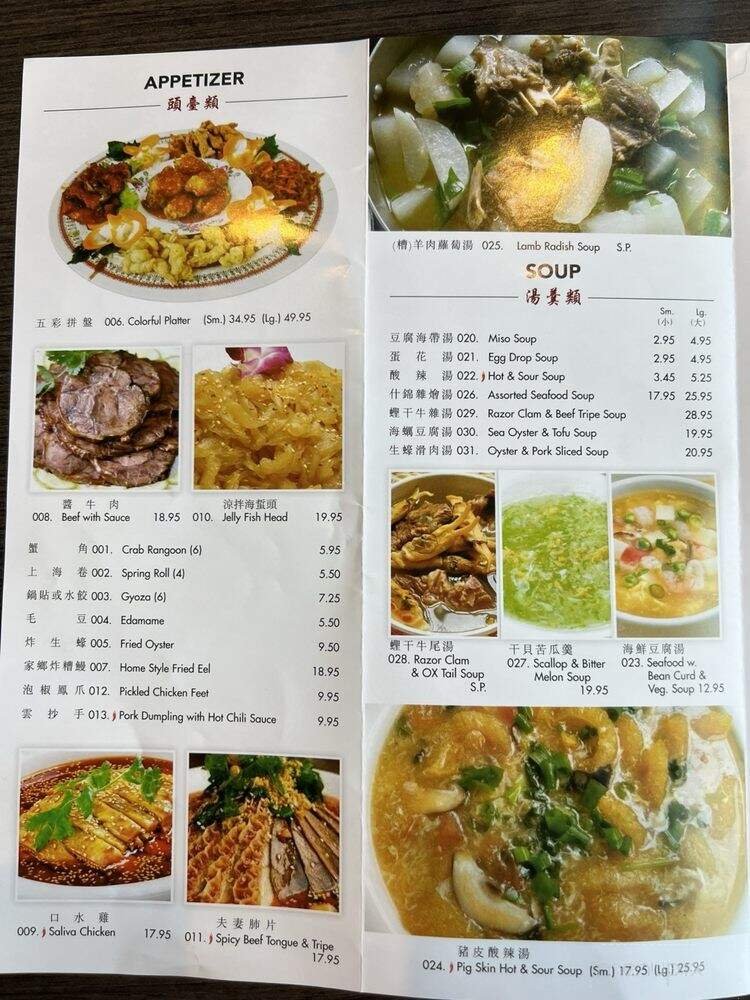 Menu page 2
