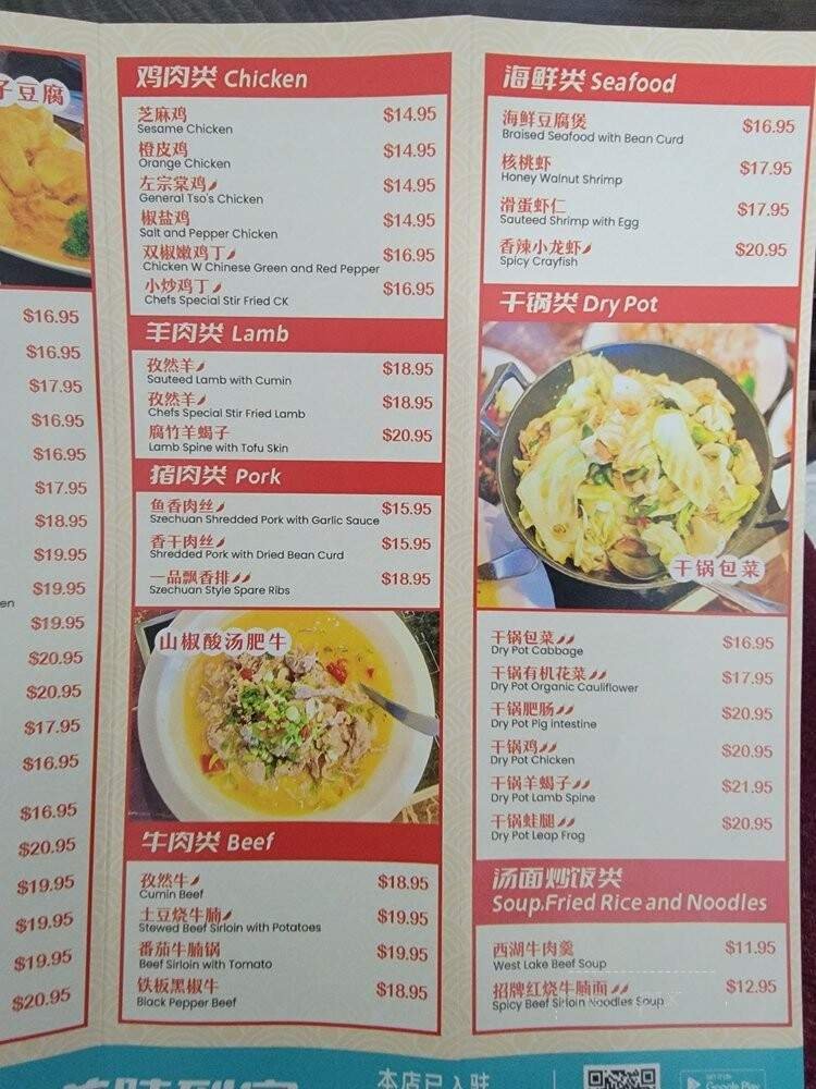Menu page 2