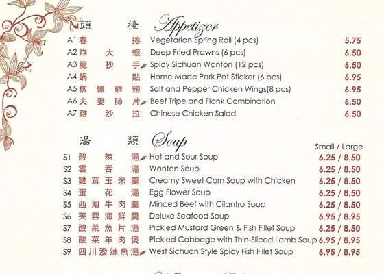 Menu page 2