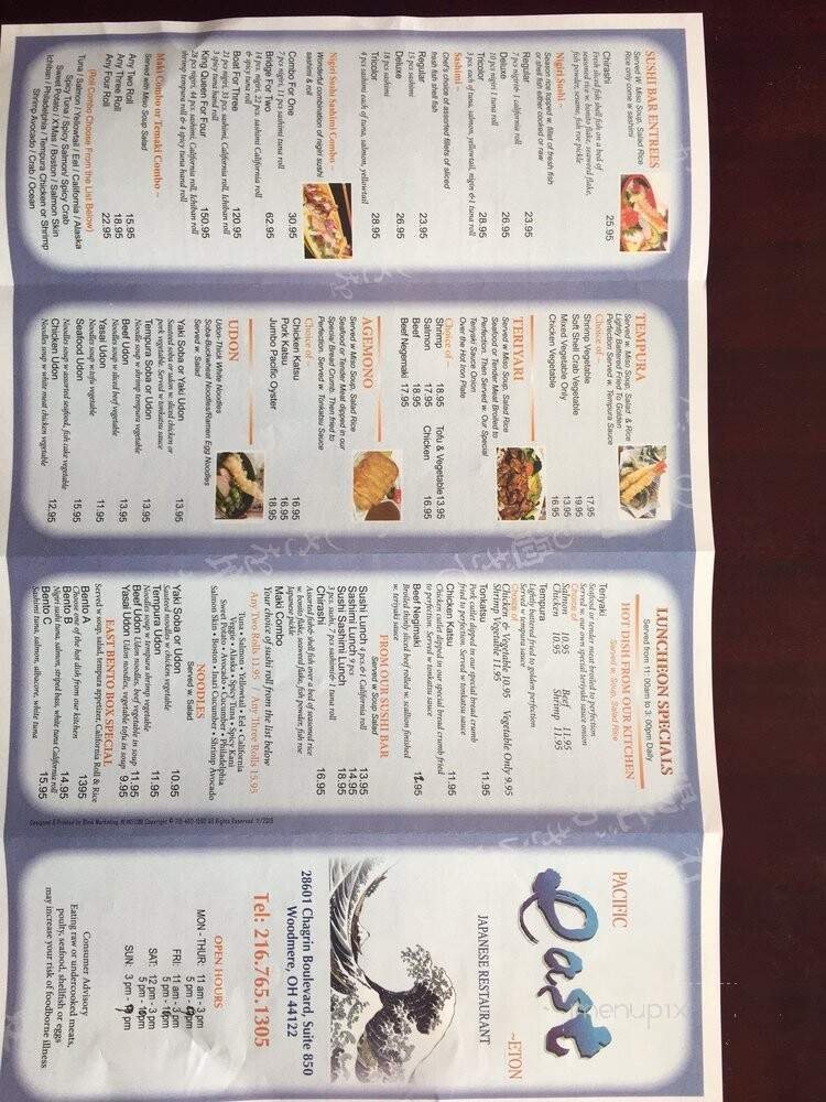 Menu page 1