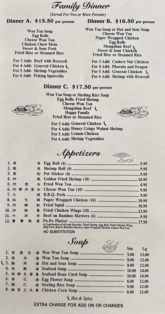 Menu page 1